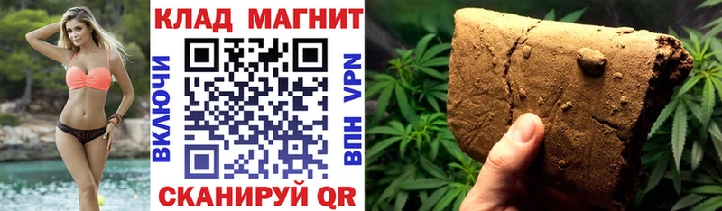 Наркотические вещества Кумертау А ПВП ГАШИШ Амфетамин КОКАИН Бошки Шишки