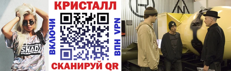 АМФ 97% купить наркотик Кумертау