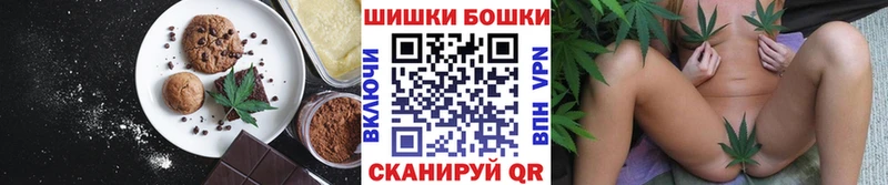 Еда ТГК конопля  купить наркотики цена  Кумертау 