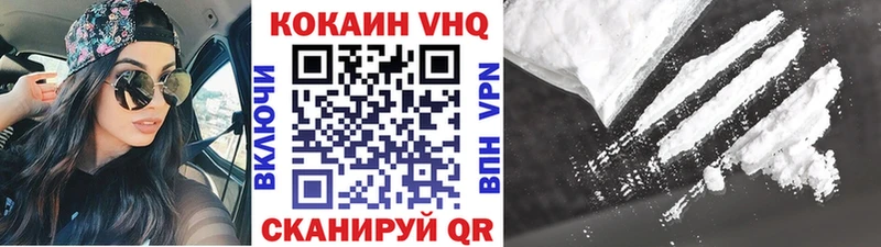 ОМГ ОМГ зеркало  Кумертау  COCAIN 99% 