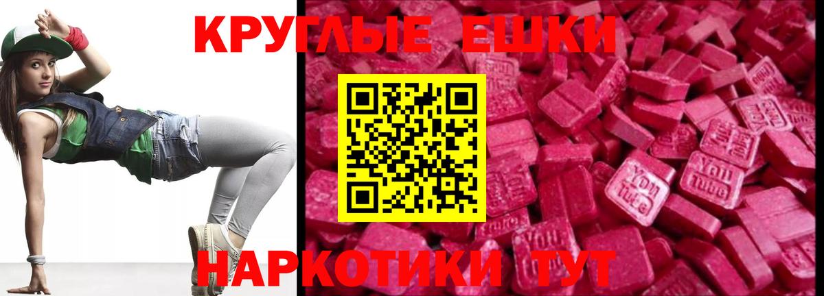 Экстази Дубай  darknet какой сайт  Вход с VPN  ЭКСТАЗИ  Кумертау  ЭКСТАЗИ MDMA 