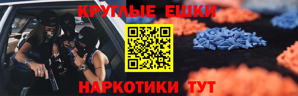 Псилоцибиновые грибы Кумертау