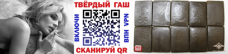 Гашиш гарик  Кумертау 
