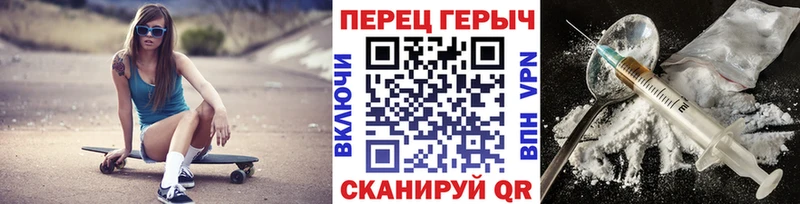 Героин хмурый  Кумертау 
