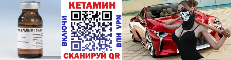 наркотики  Кумертау  Кетамин VHQ 