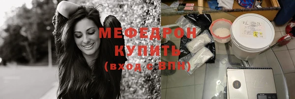 меф VHQ Осинники