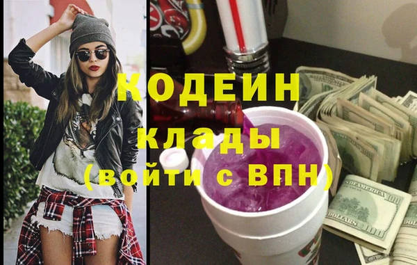 герыч Нязепетровск