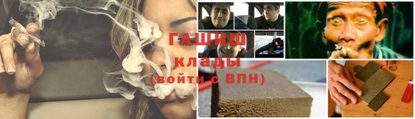 герыч Нязепетровск