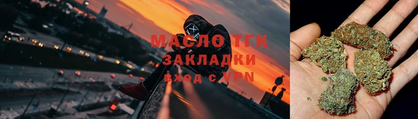 герыч Нязепетровск