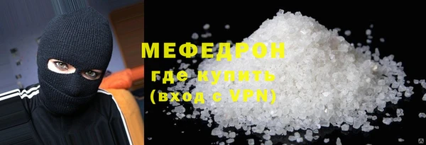 а пвп мука Осташков