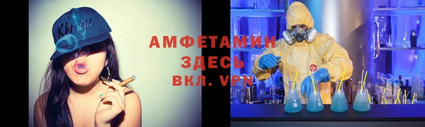 герыч Нязепетровск