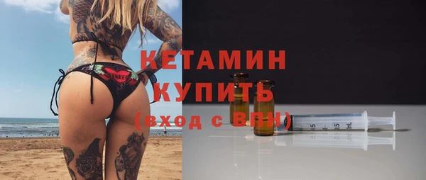 спайс Няндома