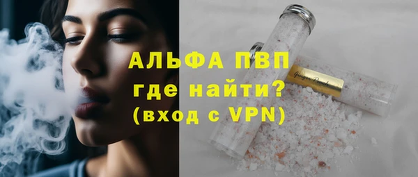 меф VHQ Осинники