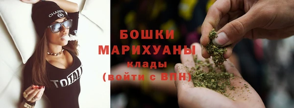меф VHQ Осинники