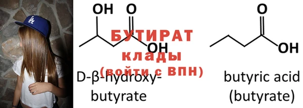 меф VHQ Осинники