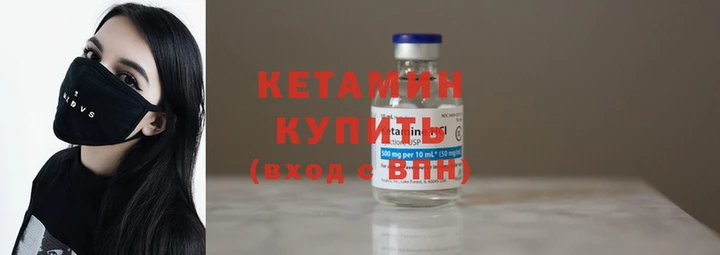 меф VHQ Осинники