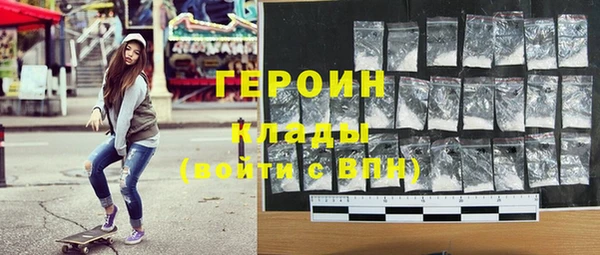 меф VHQ Осинники