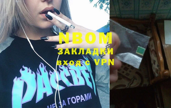 а пвп мука Осташков