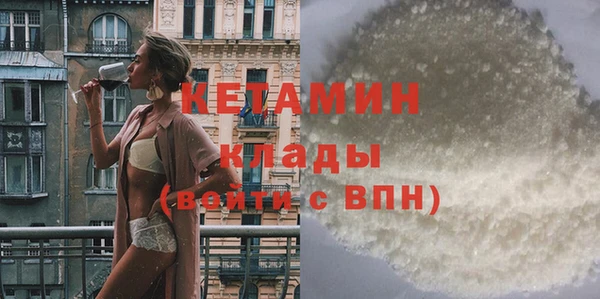 спайс Няндома