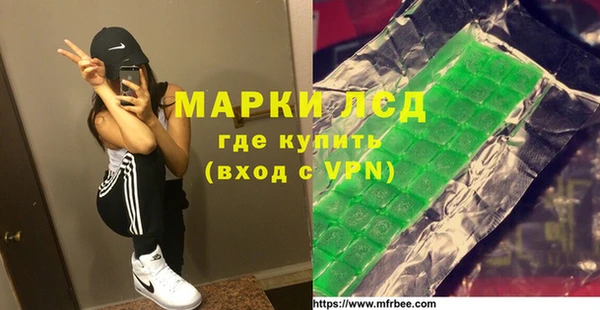 PSILOCYBIN Нягань