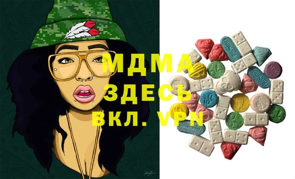 стаф Остров