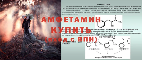 меф VHQ Осинники
