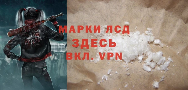а пвп мука Осташков