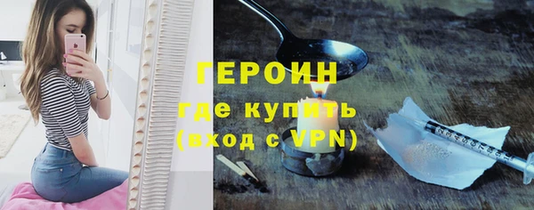 герыч Нязепетровск