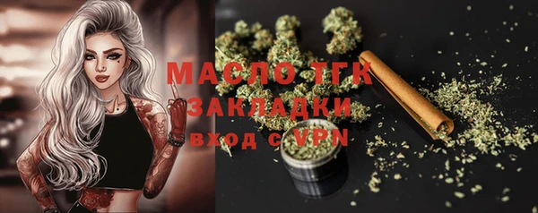 а пвп мука Осташков