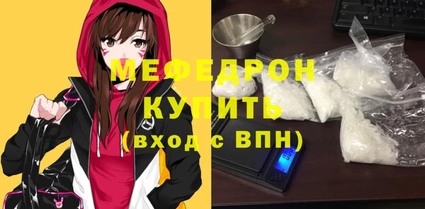 герыч Нязепетровск