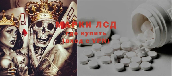 герыч Нязепетровск