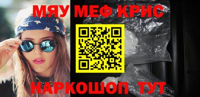 альфа пвп Бузулук