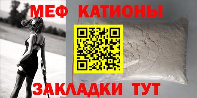 шишки Бугуруслан