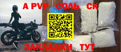 амфетамин Заволжье