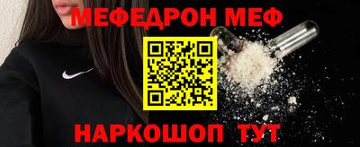 амфетамин Заволжье