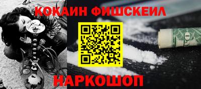 гашишное масло Будённовск