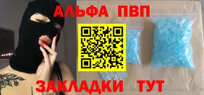 амфетамин Заволжье
