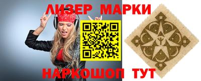 гашишное масло Будённовск