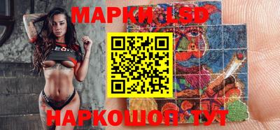 ГАЛЛЮЦИНОГЕННЫЕ ГРИБЫ Заводоуковск