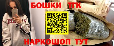 spice Кингисепп