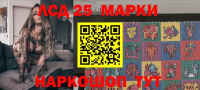 ГАЛЛЮЦИНОГЕННЫЕ ГРИБЫ Заводоуковск