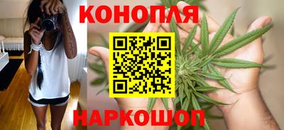 гашишное масло Будённовск