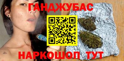 гашишное масло Будённовск