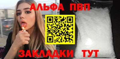 гашишное масло Будённовск