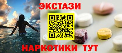 ГАЛЛЮЦИНОГЕННЫЕ ГРИБЫ Заводоуковск