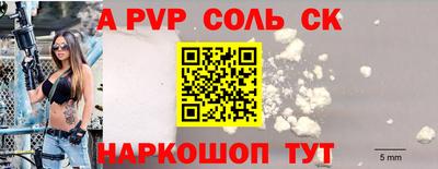 амфетамин Заволжье