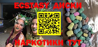 ГАЛЛЮЦИНОГЕННЫЕ ГРИБЫ Заводоуковск