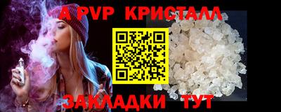 амфетамин Заволжье