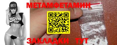 гашишное масло Будённовск