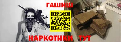 шишки Бугуруслан